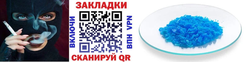 Купить наркотики сайты Михайловск Конопля  Alpha-PVP  АМФ  Мефедрон  Гашиш 