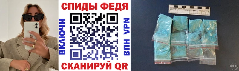 АМФ VHQ Михайловск