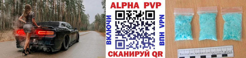A PVP Соль кракен tor Михайловск