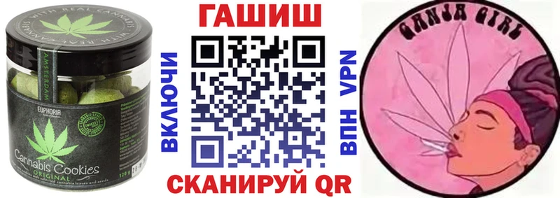 продажа наркотиков  Михайловск  Cannafood конопля 