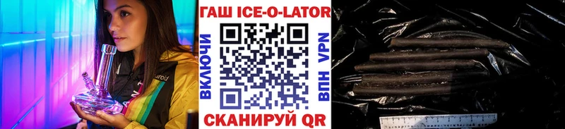 гидра   Михайловск  ГАШИШ Premium 