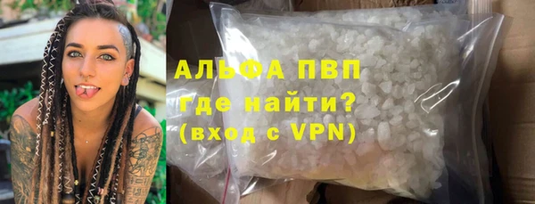 ГАЛЛЮЦИНОГЕННЫЕ ГРИБЫ Богородицк