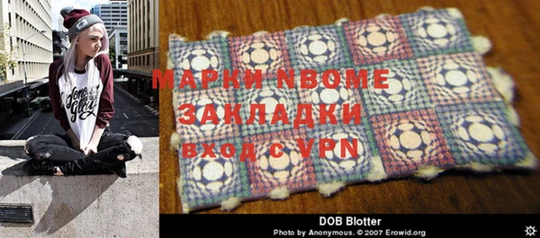 кокаин Пестово