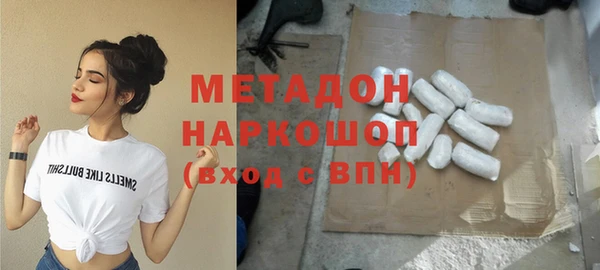 ГАЛЛЮЦИНОГЕННЫЕ ГРИБЫ Богородицк