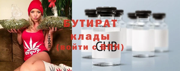 ГАЛЛЮЦИНОГЕННЫЕ ГРИБЫ Богородицк