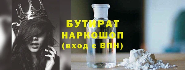 скорость mdpv Бугульма