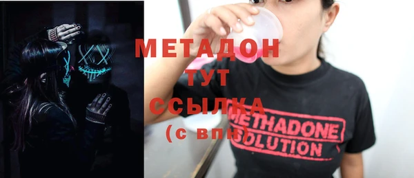 мефедрон VHQ Бронницы
