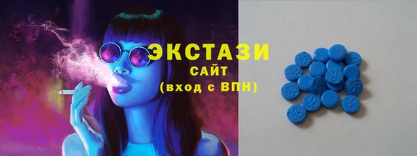 ГАЛЛЮЦИНОГЕННЫЕ ГРИБЫ Богородицк