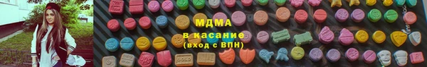 стафф Верхнеуральск