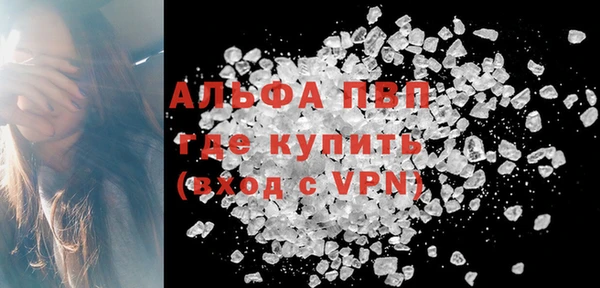 скорость mdpv Бугульма
