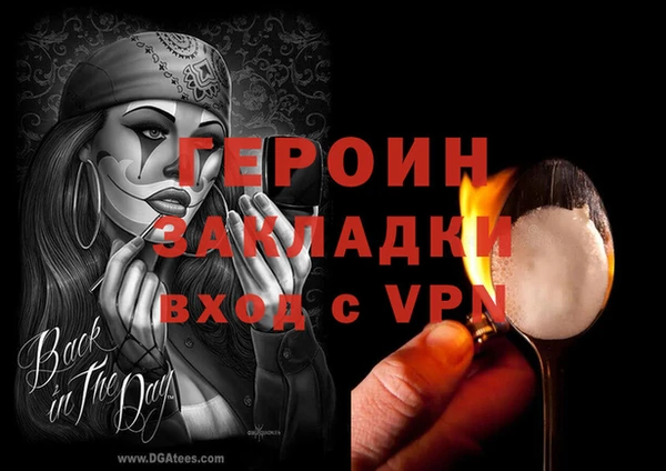 кокаин Пестово