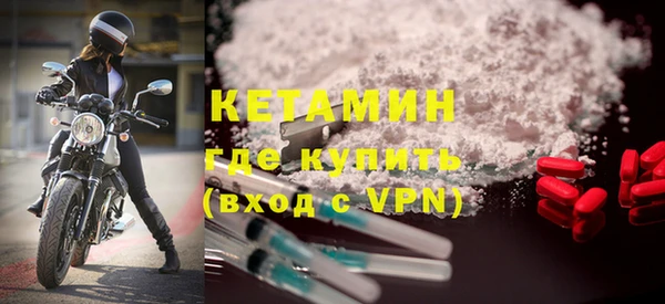 скорость mdpv Бородино