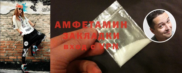 мефедрон VHQ Бронницы