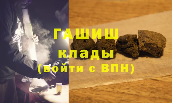 ГАЛЛЮЦИНОГЕННЫЕ ГРИБЫ Богородицк