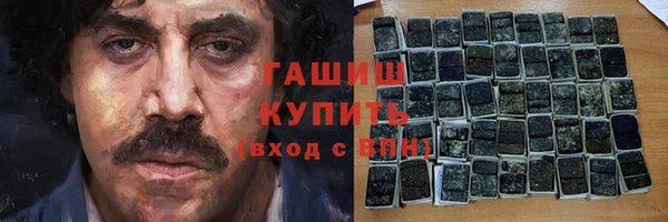 мет Богородск