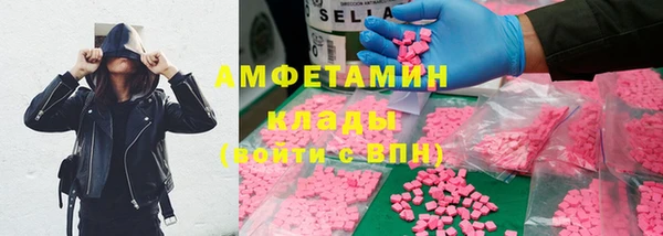 скорость mdpv Бородино