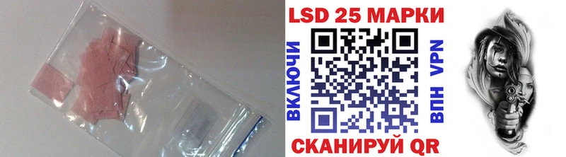 LSD-25 экстази ecstasy Михайловск
