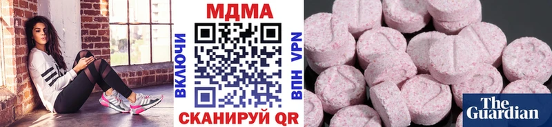 MDMA молли  где купить наркоту  ссылка на мегу зеркало  Михайловск 