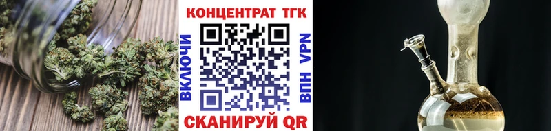 blacksprut ССЫЛКА  купить наркотики цена  Михайловск  darknet состав  ТГК концентрат 